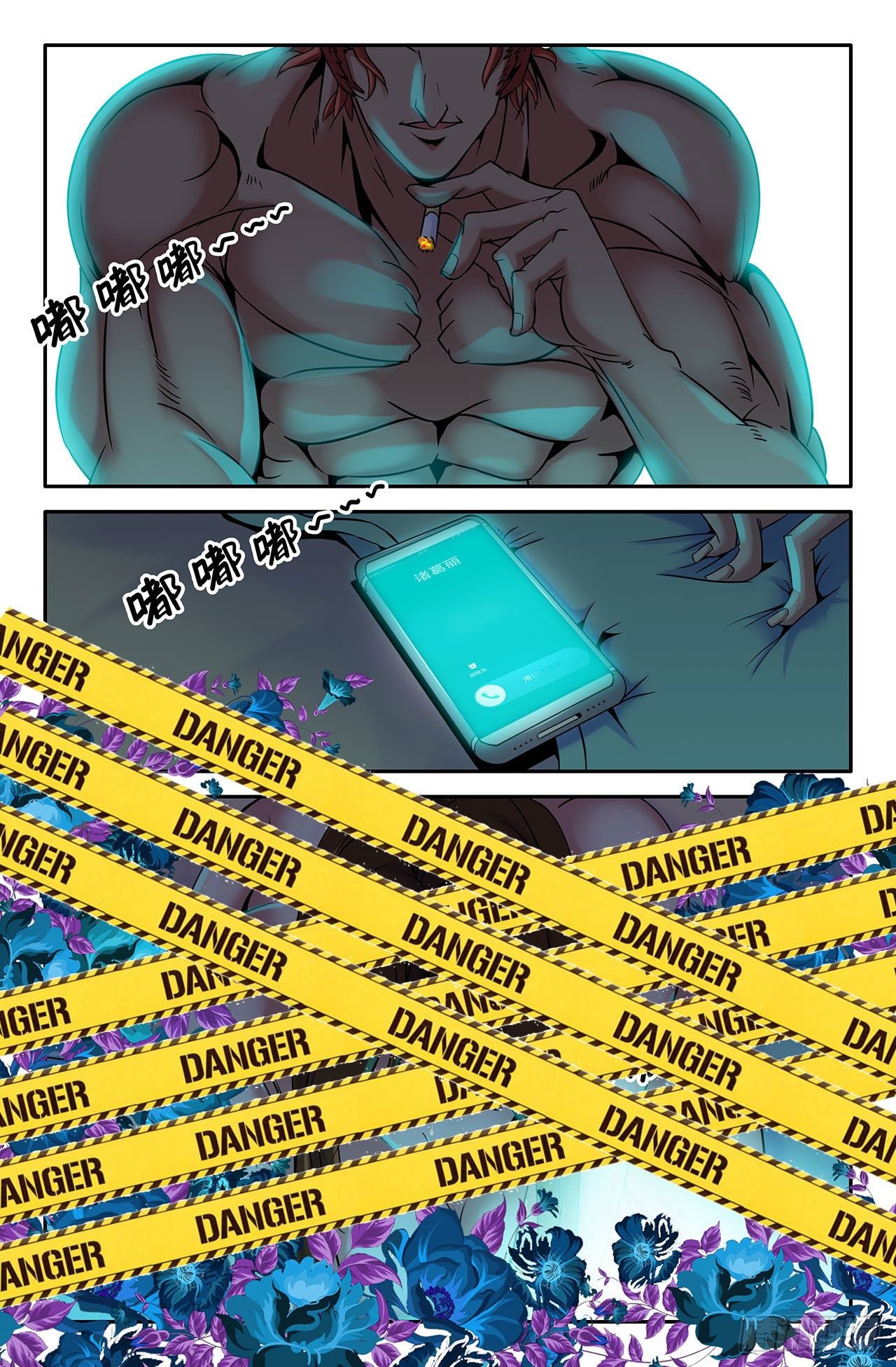 13- 吕奉先2