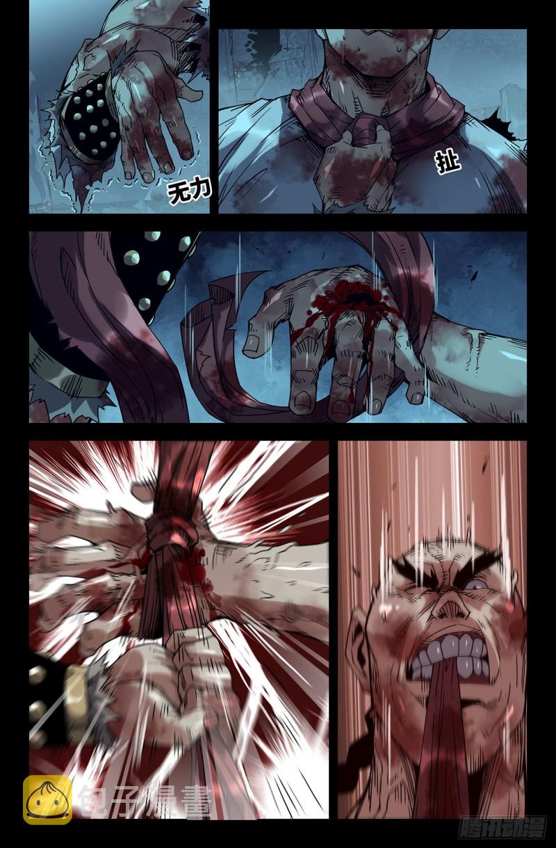 187- 连更027