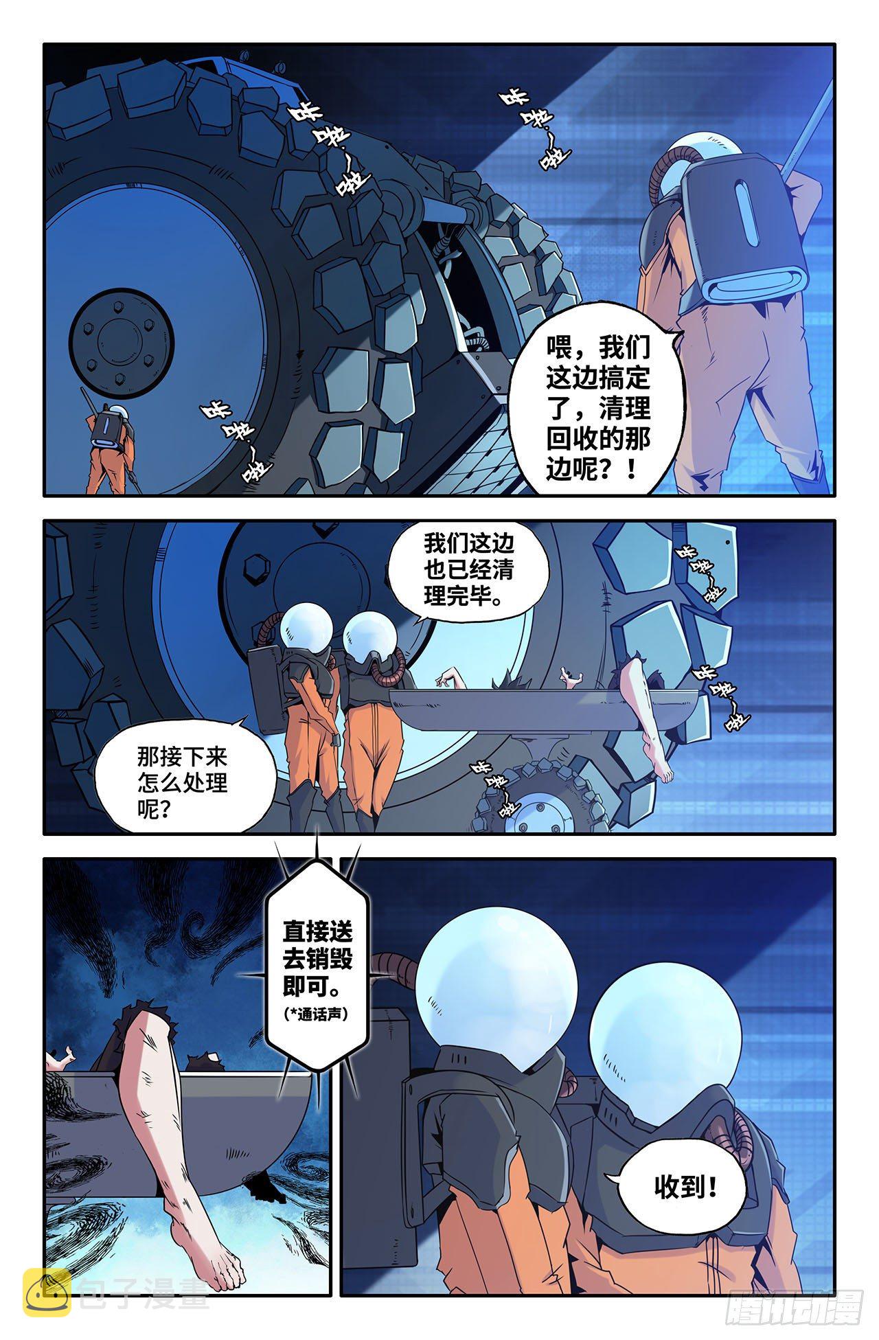 14- 两强相遇0