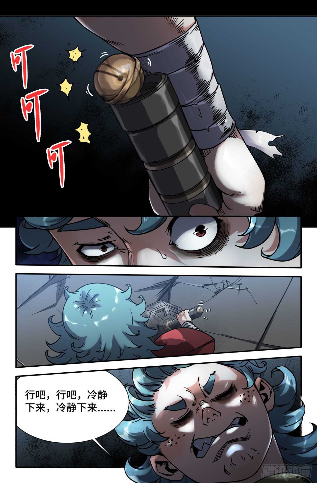 165- 连更046