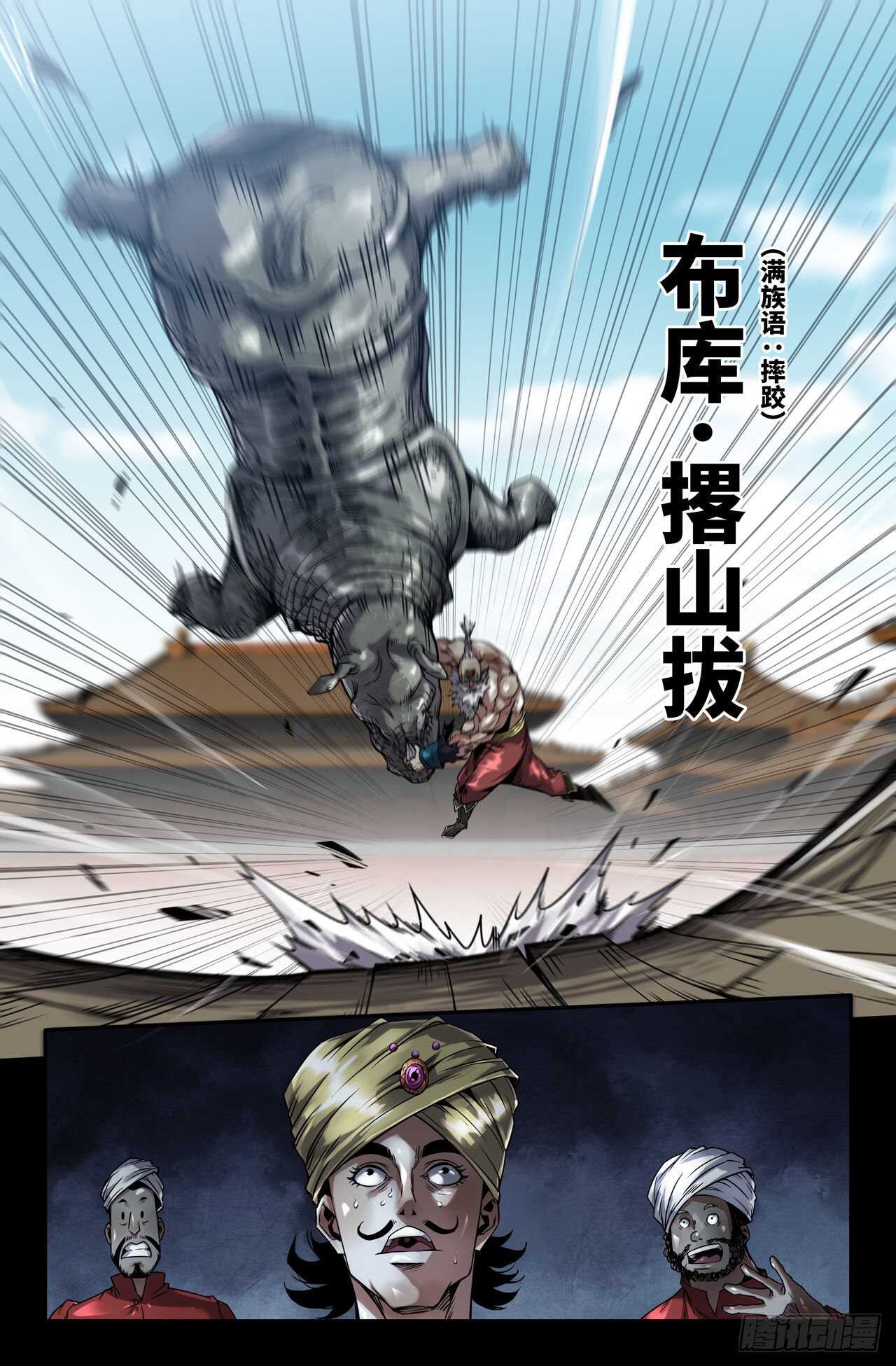 172- 第三锤3