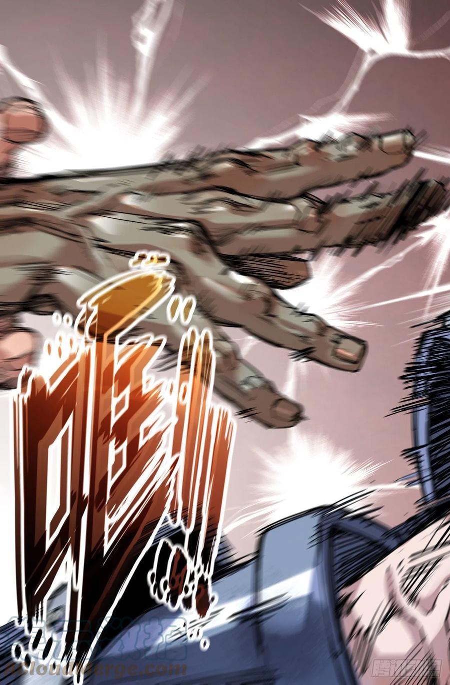 230- 破8