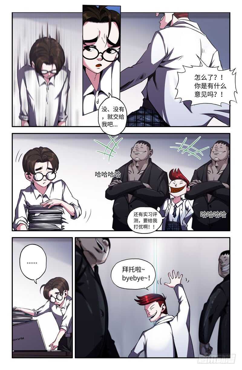 又迷路了3