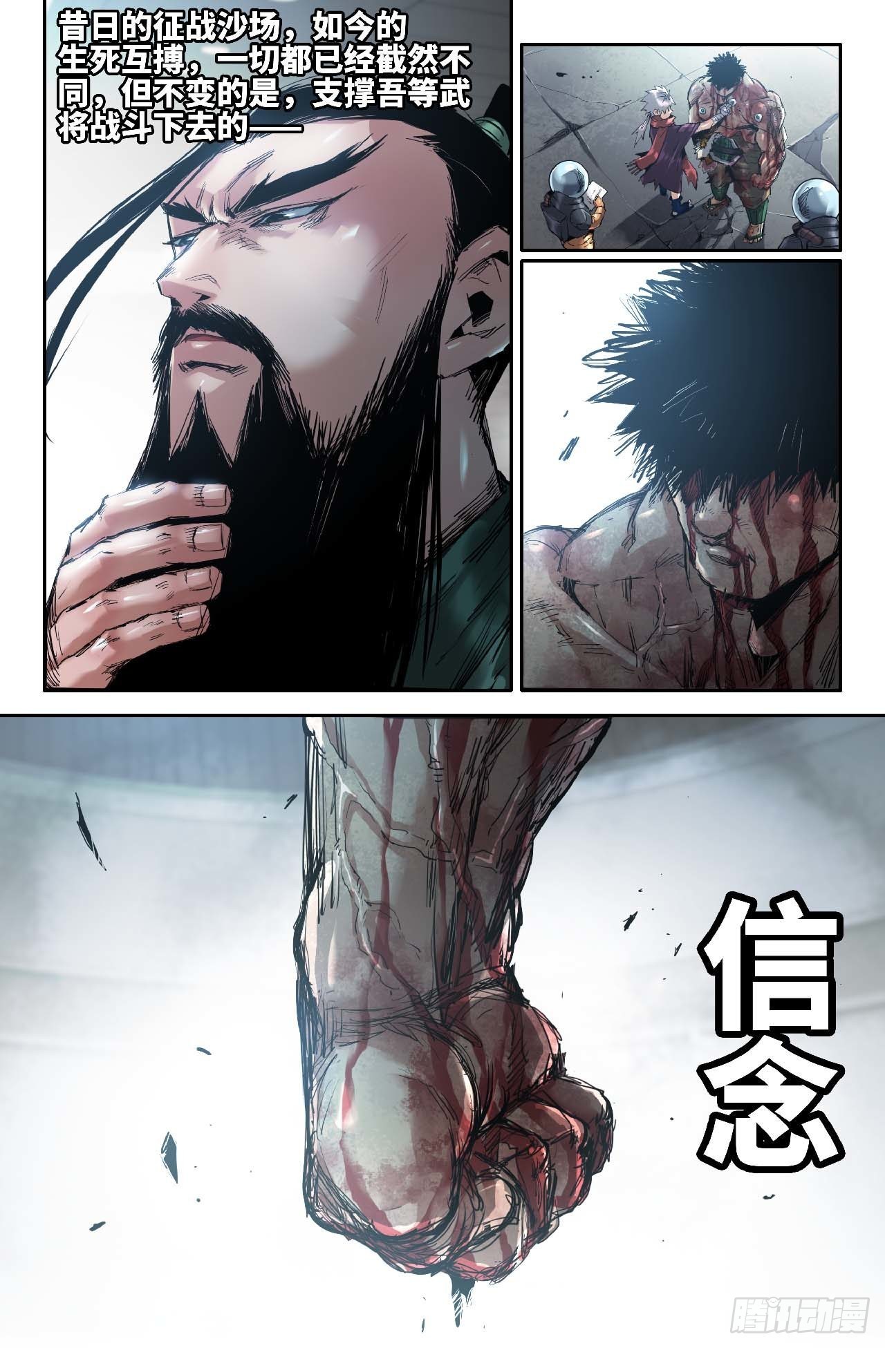 260 李存孝经纪人4