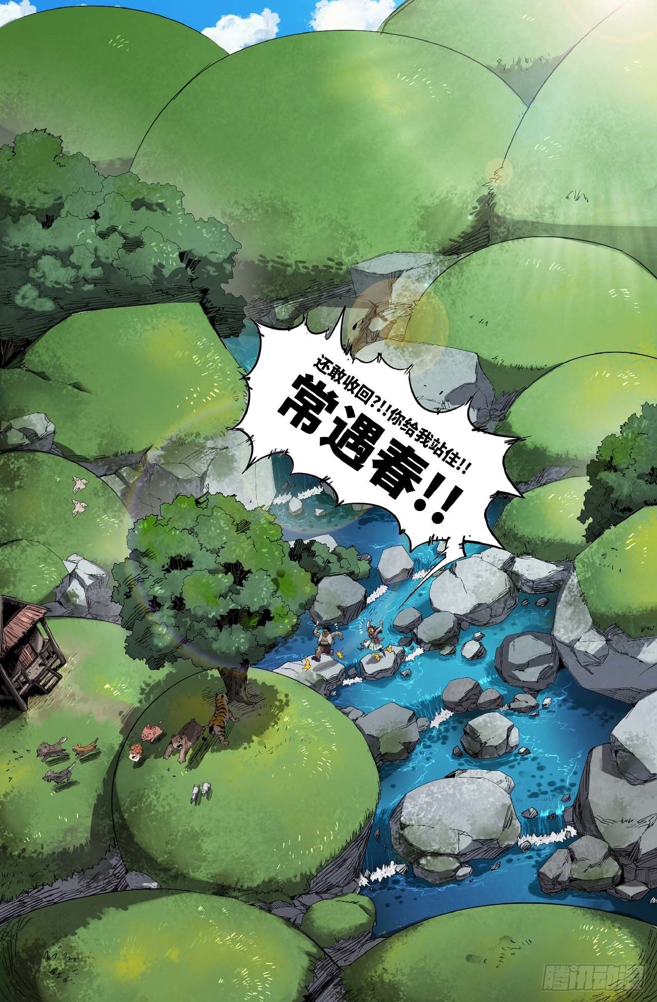 251- 醒10
