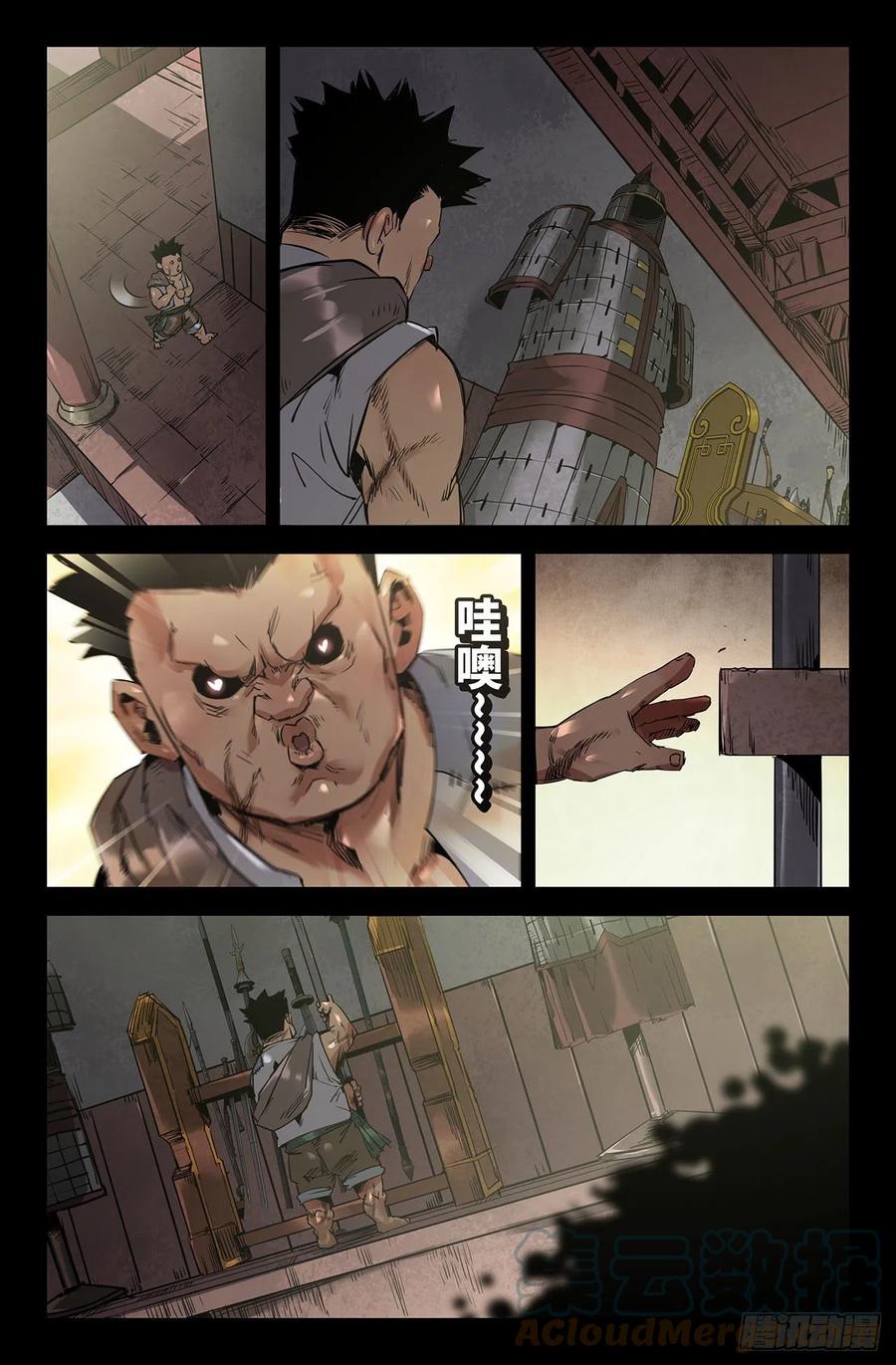 241- 补更38