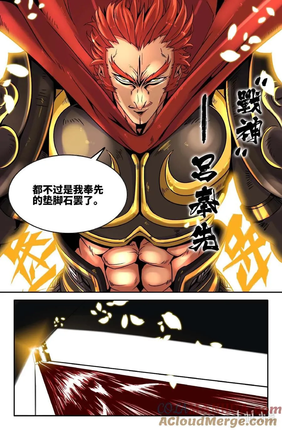 13 第十三话6