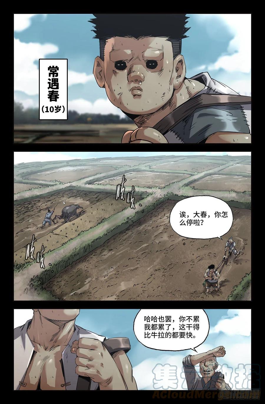 237- 更新27