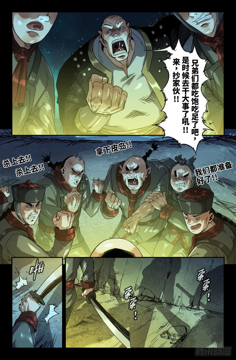 187- 连更021