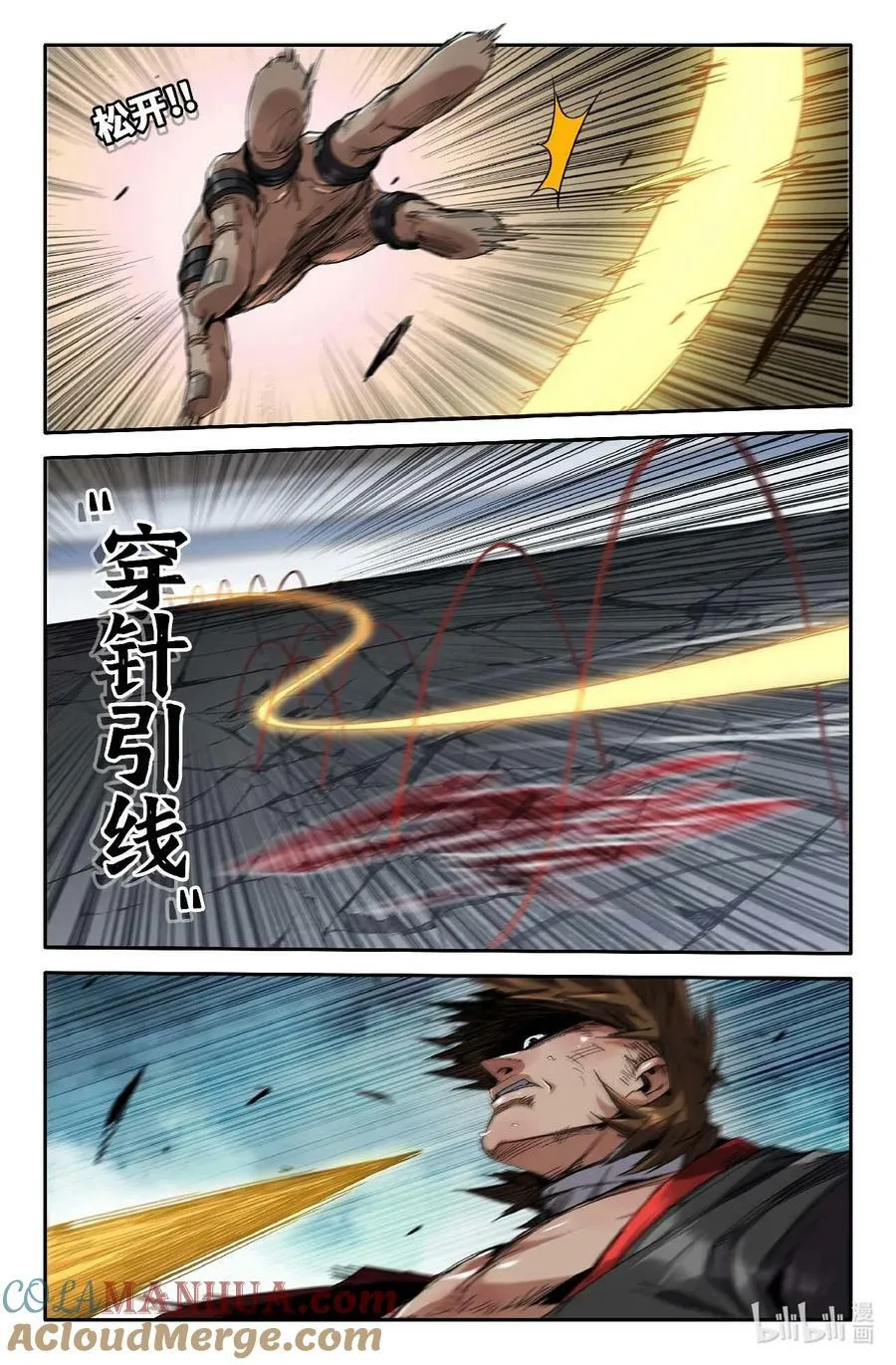 285 扣9