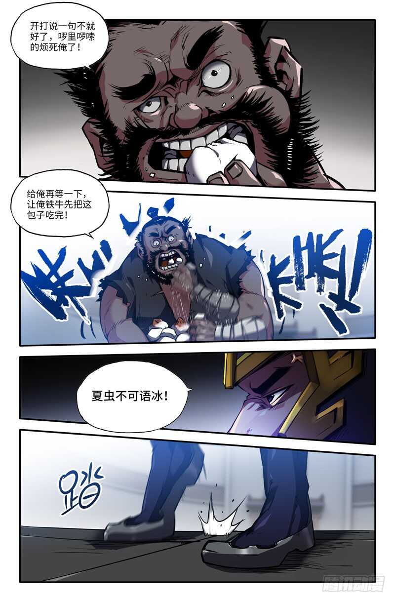 啪5