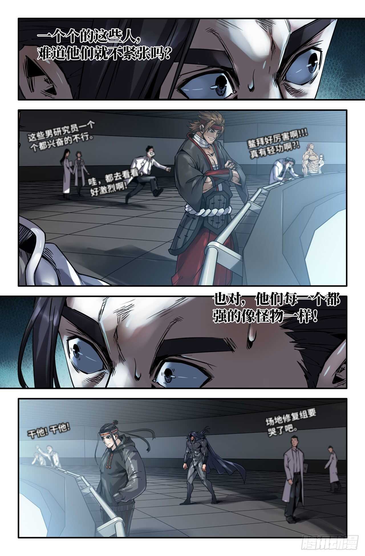 161- 热闹4