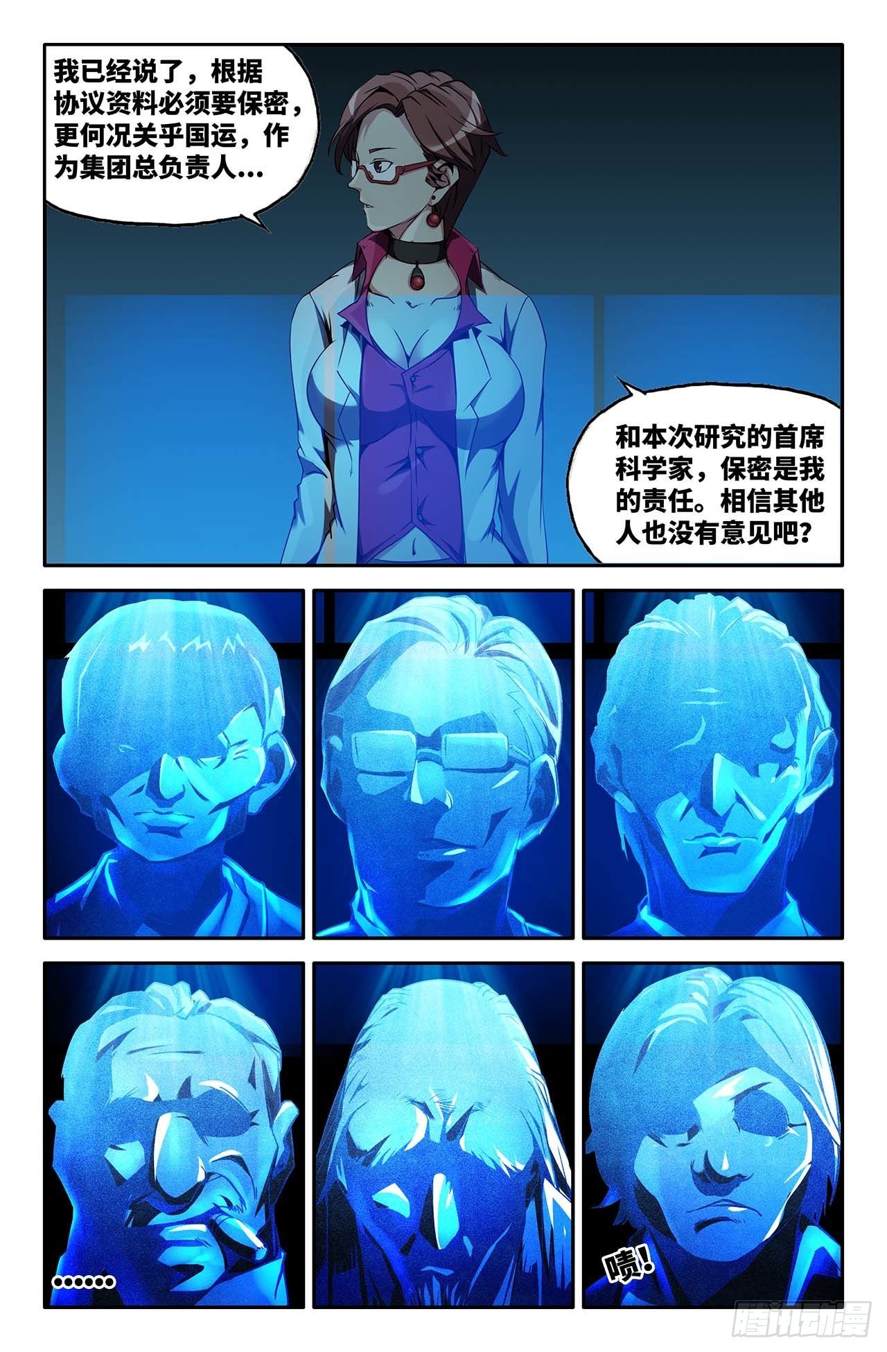 34- 对战名单13