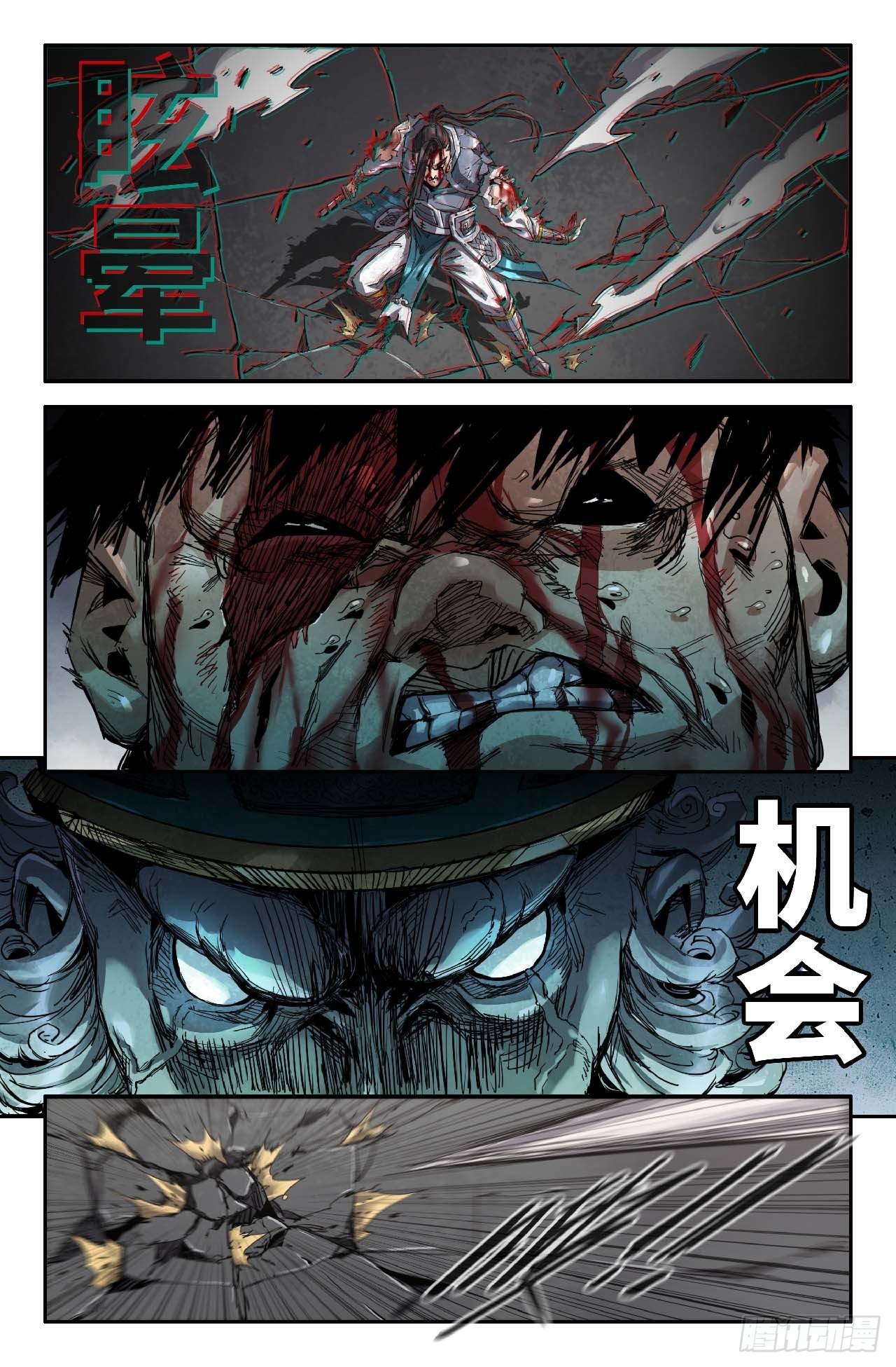 257- 赢了0