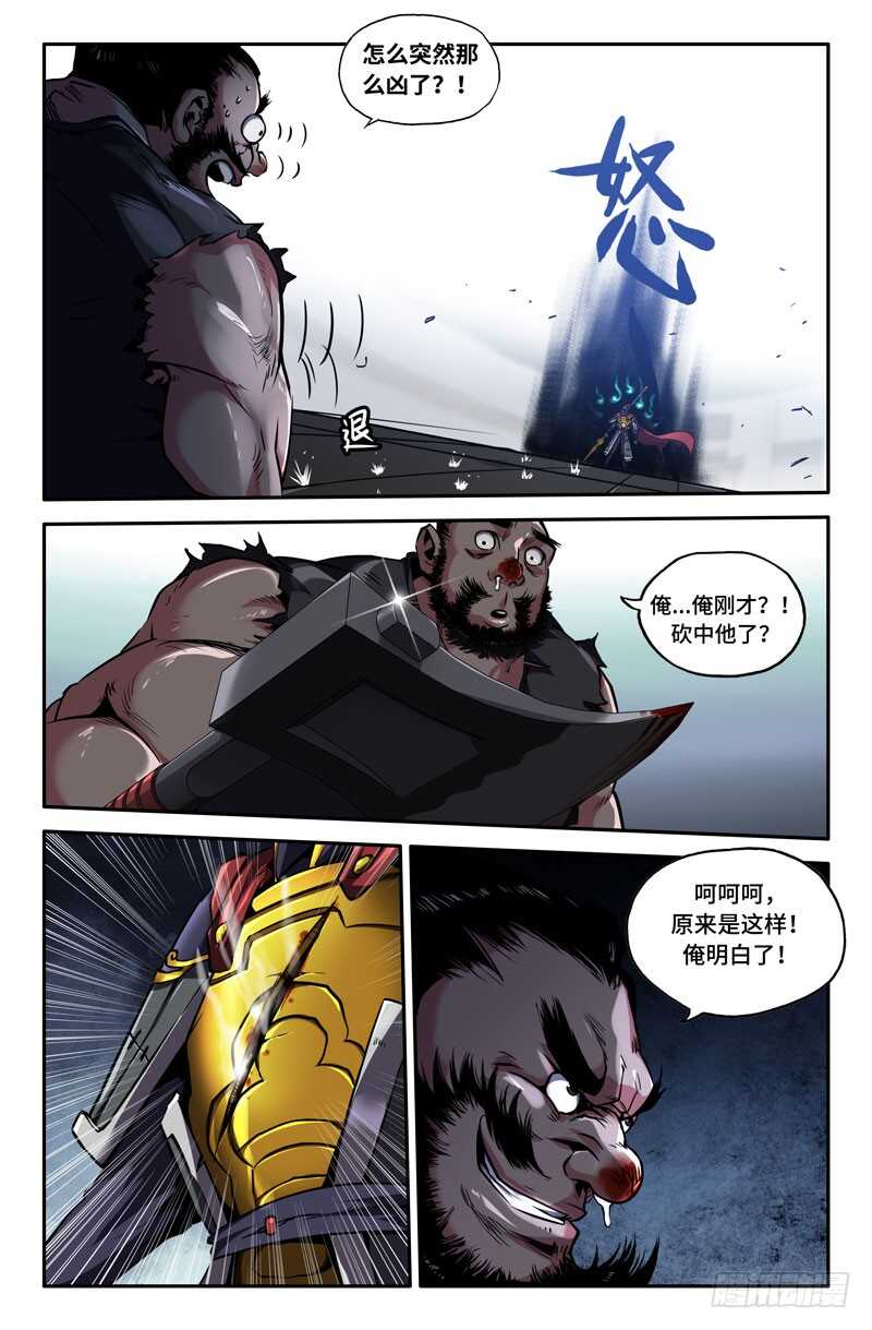 哈啾！9