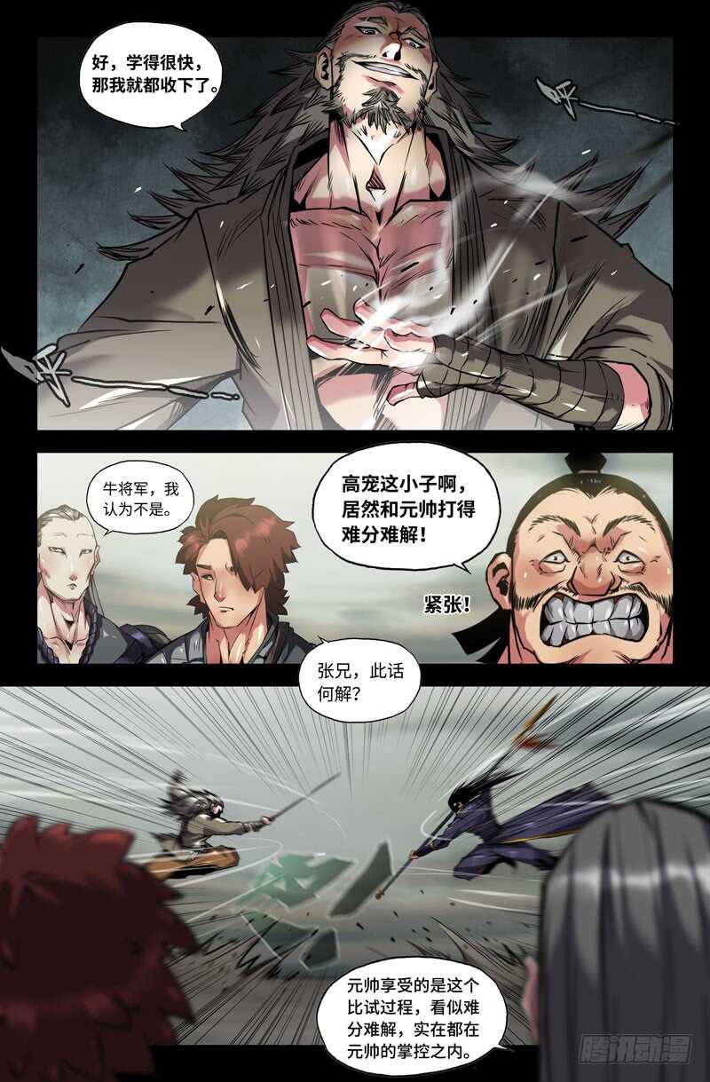 破百！13