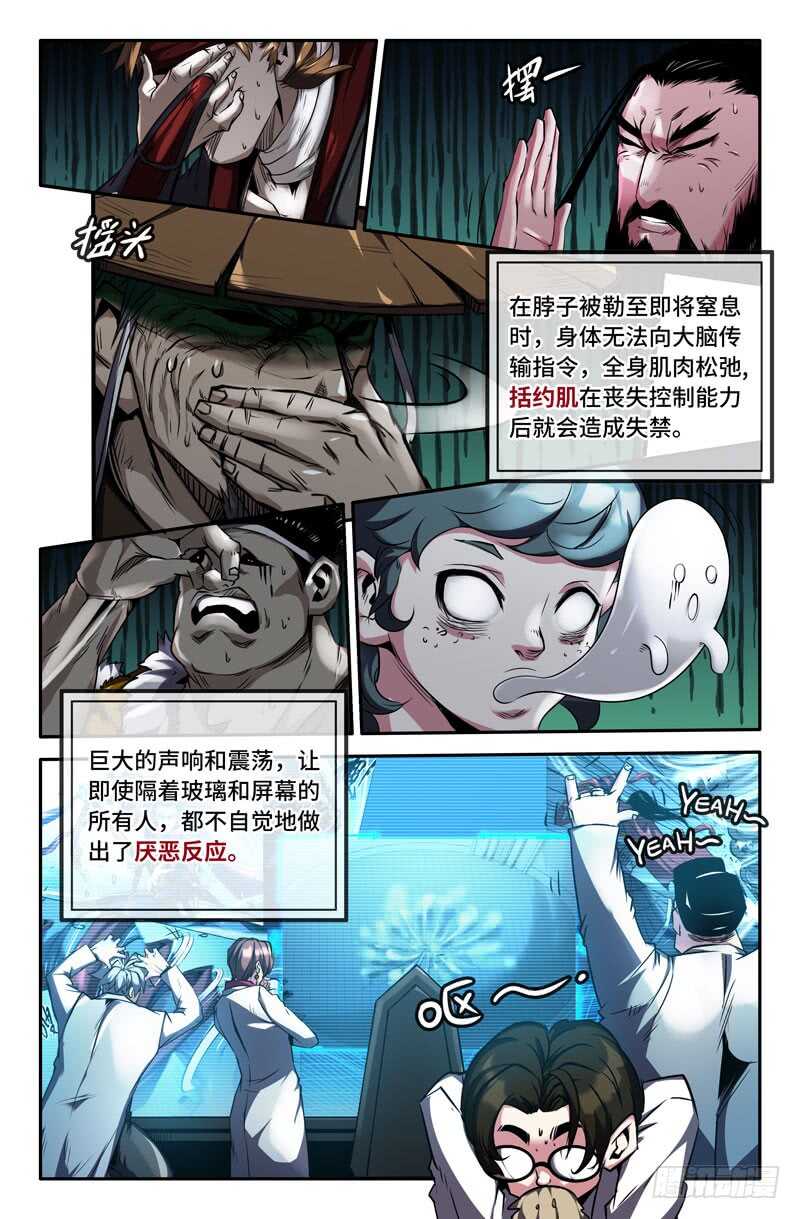 认真0