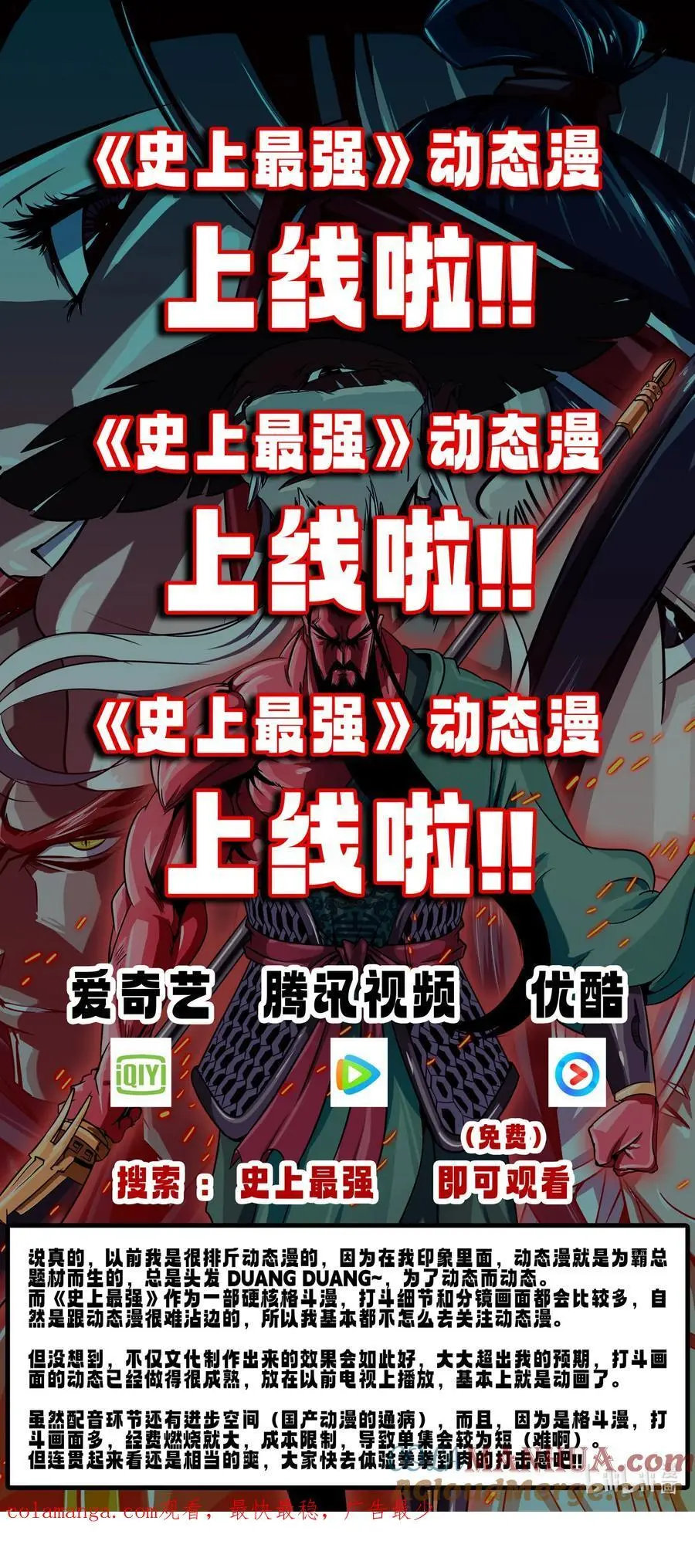 314 世界赛番外1410