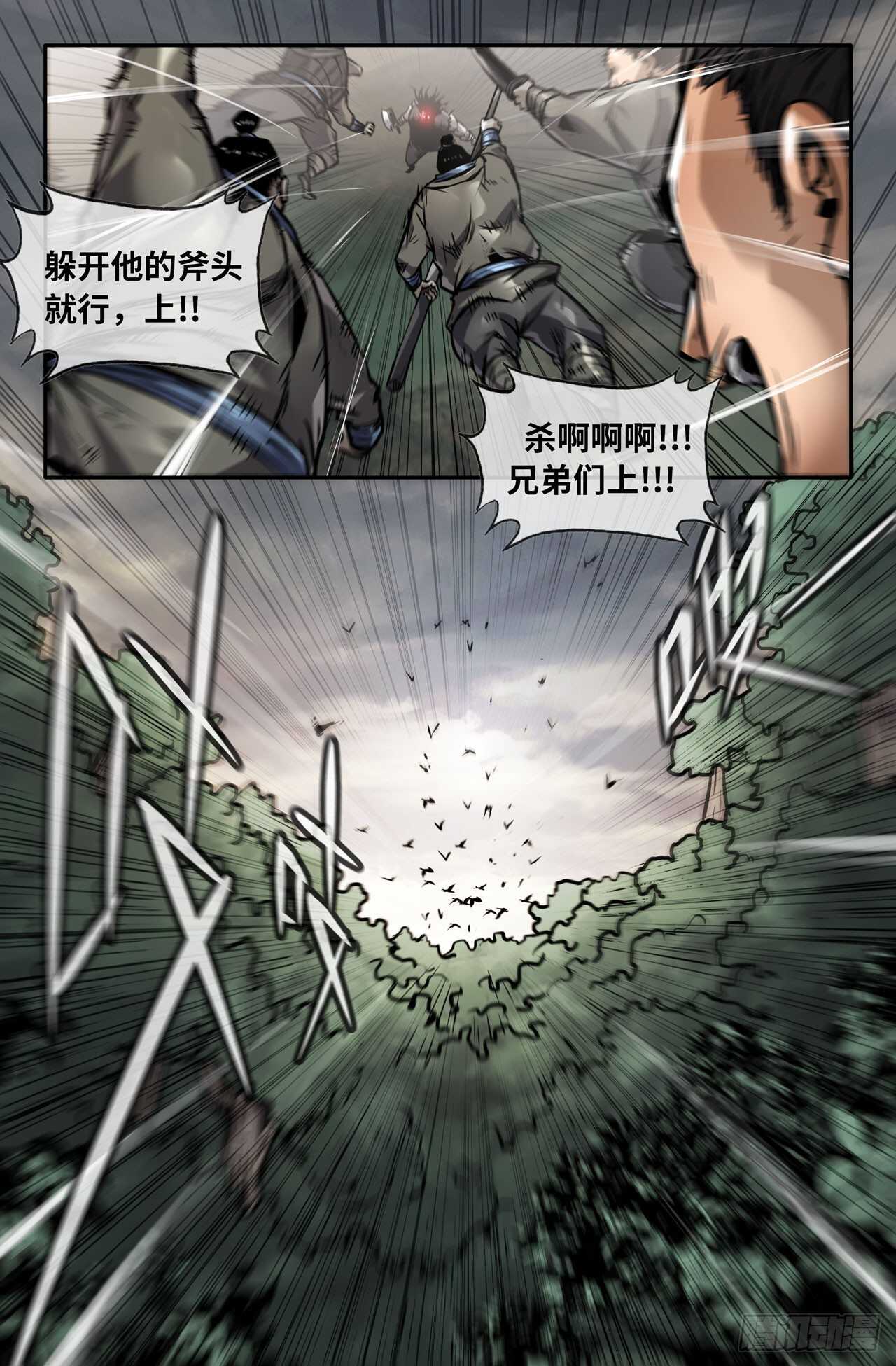 135-连更046