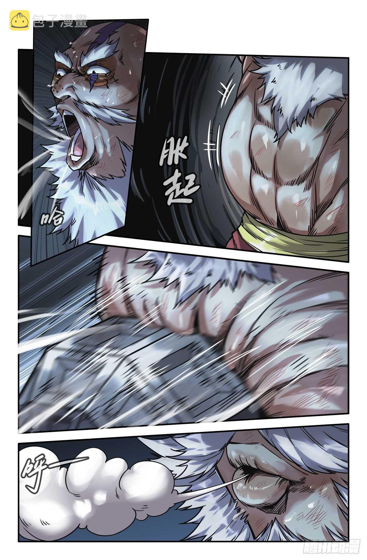 167- 第二锤4