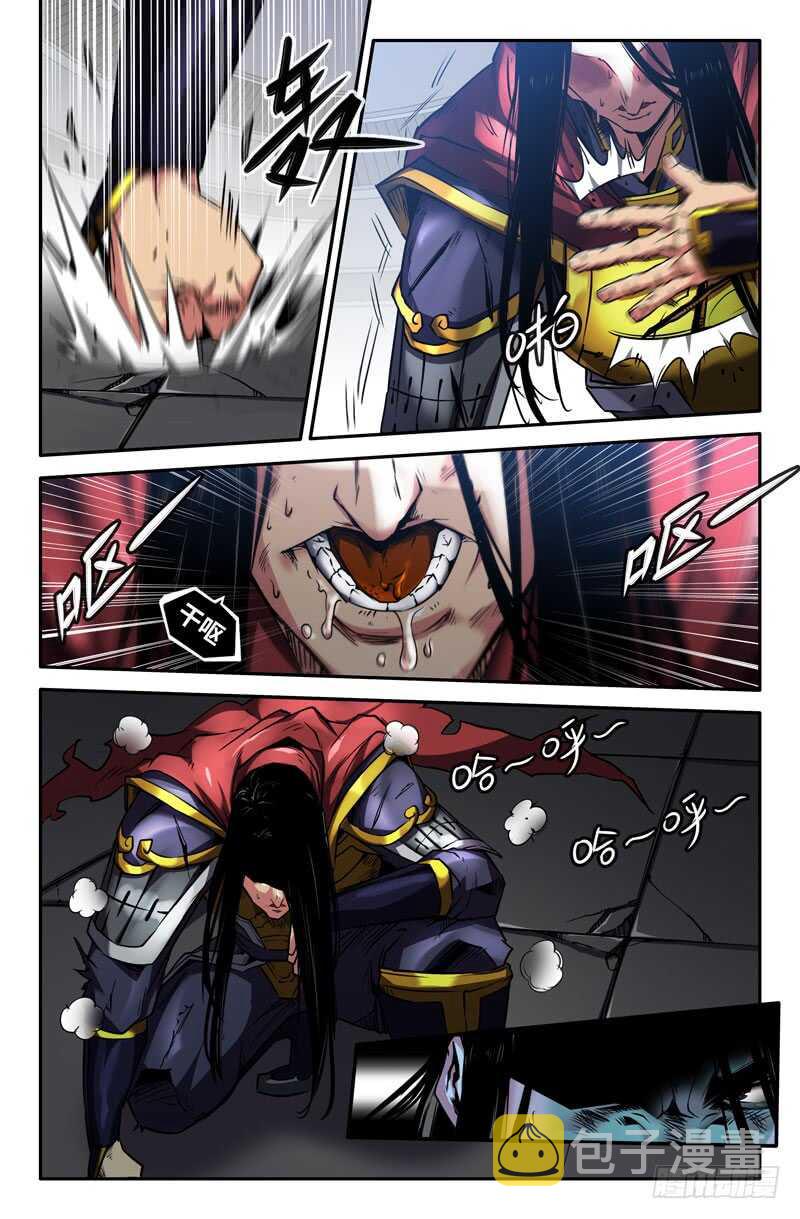 认真3