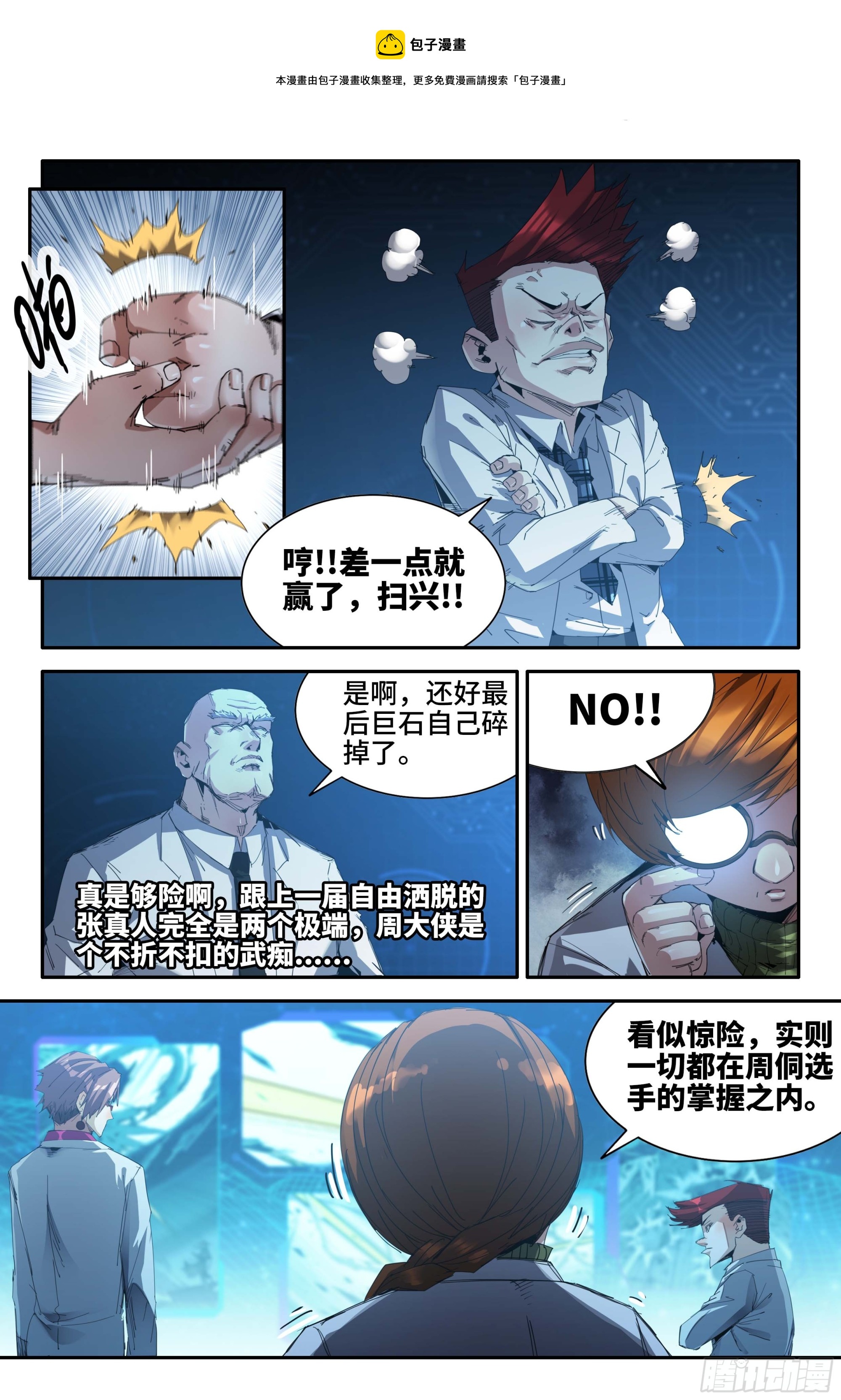 268 弱点穴0