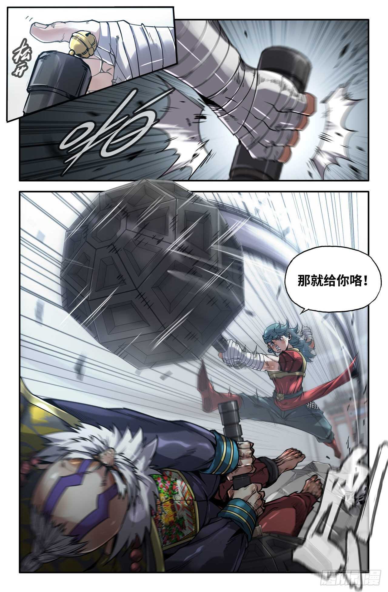 155- 连更01-夺锤10