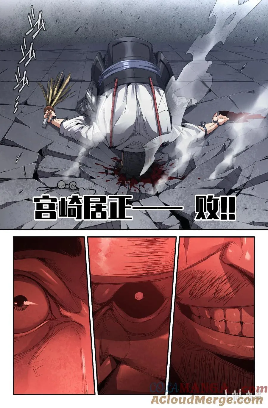 326 世界赛番外269