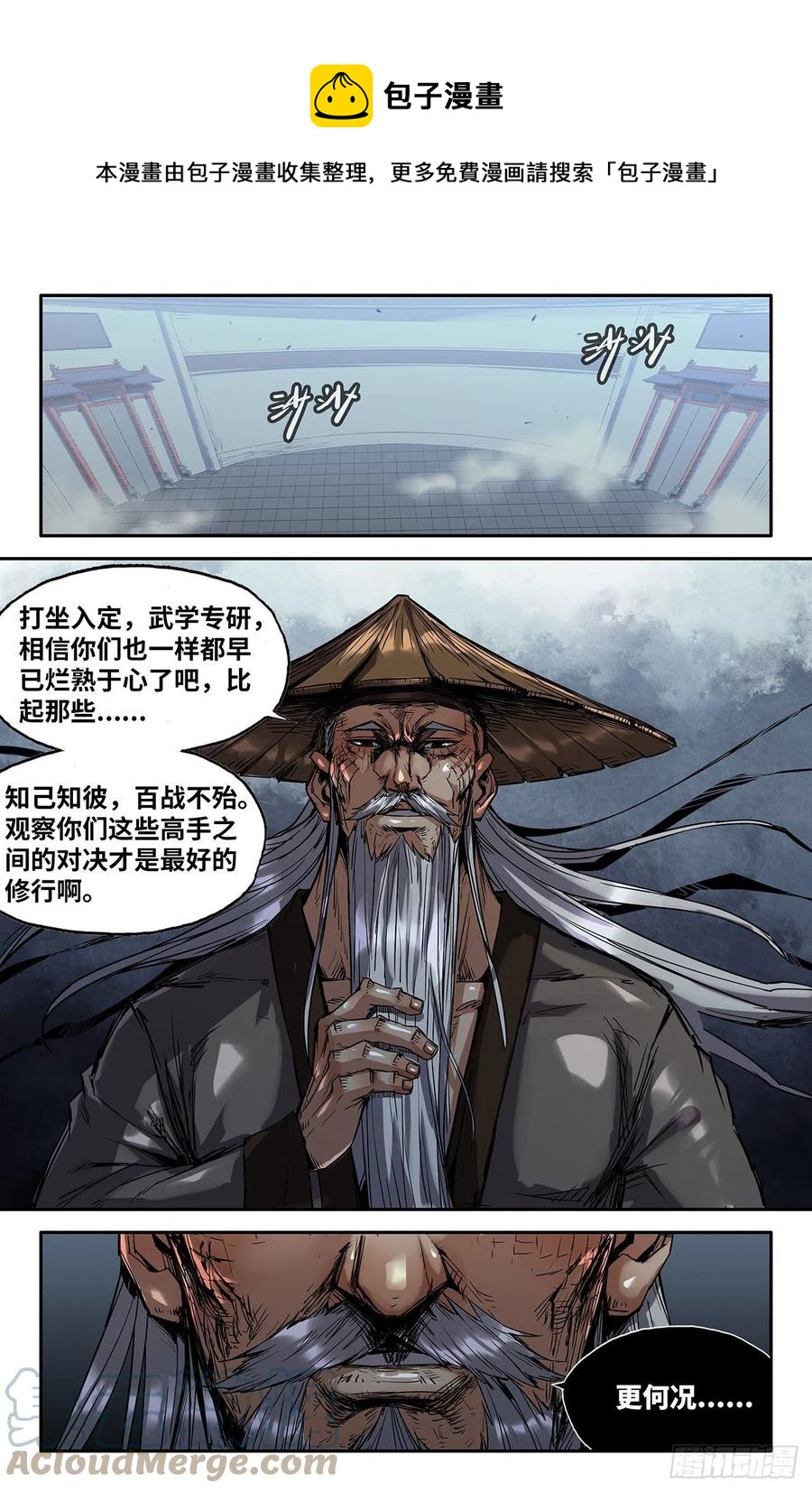 221- 补更030