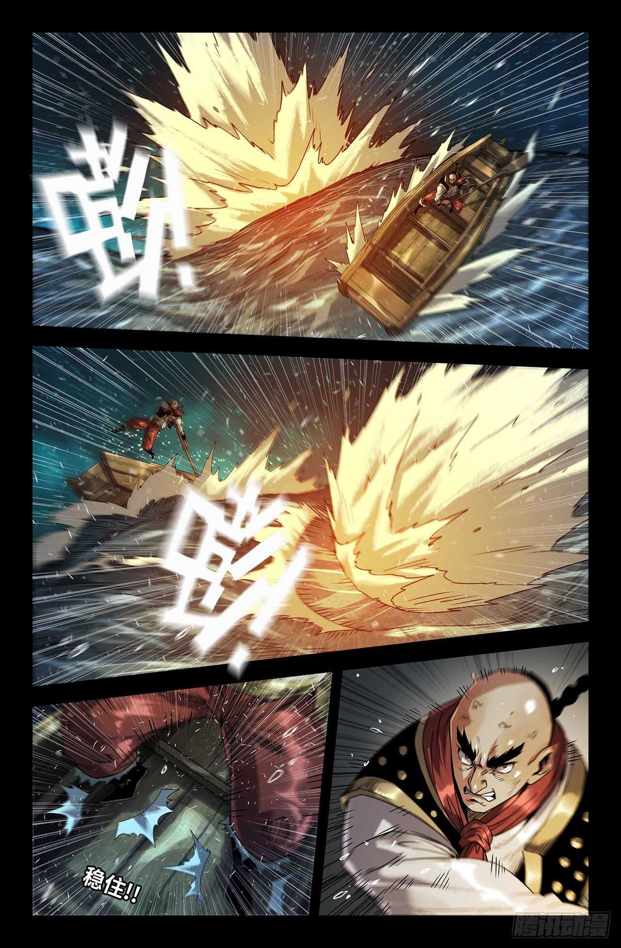 连更016