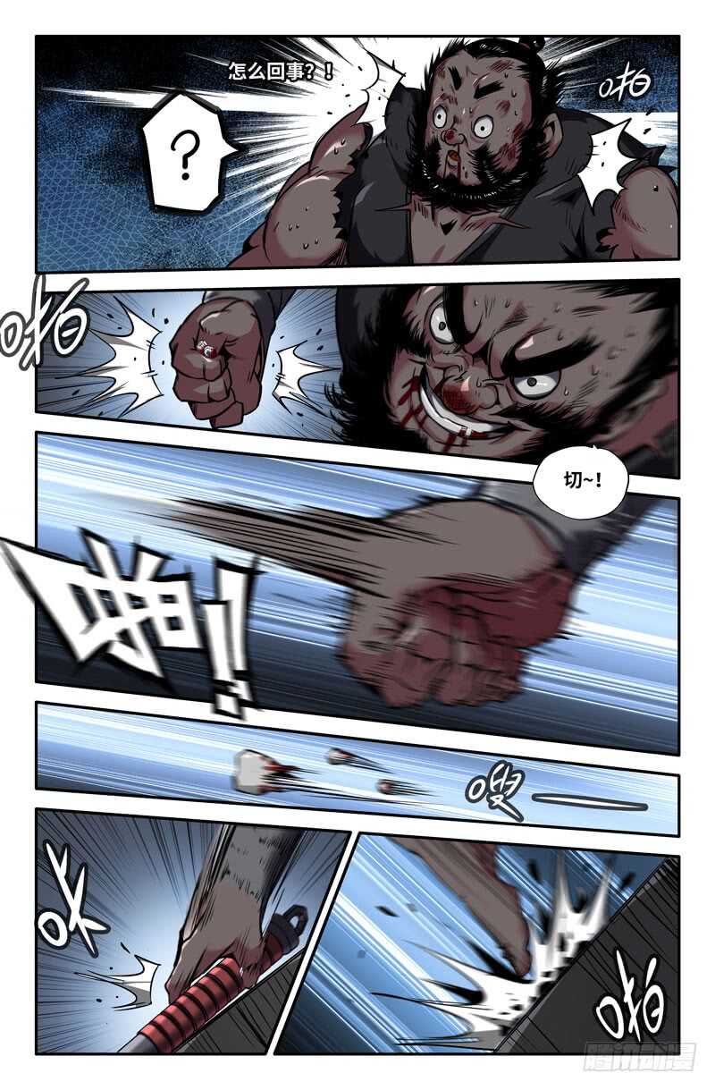 四季拳6