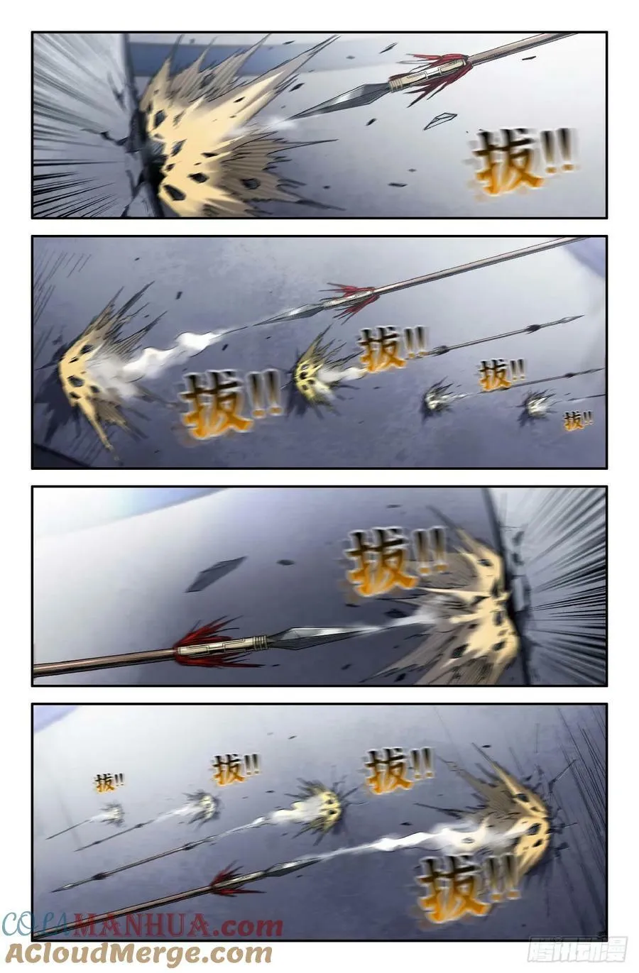 280 联名T恤12