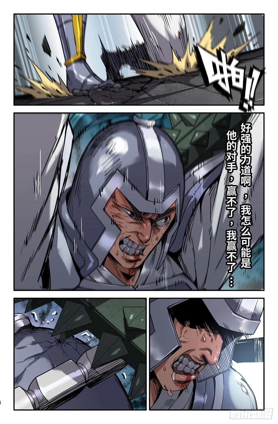 218- 二话不说5