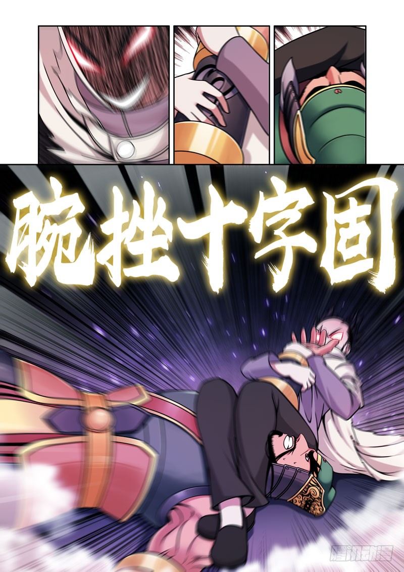 4- 其他选手7