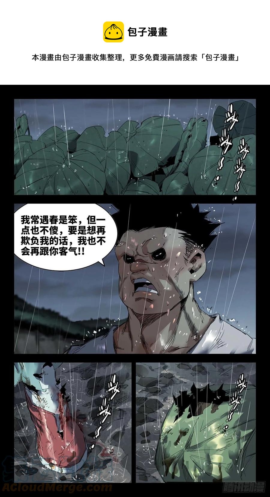 248- 迟到的更新20