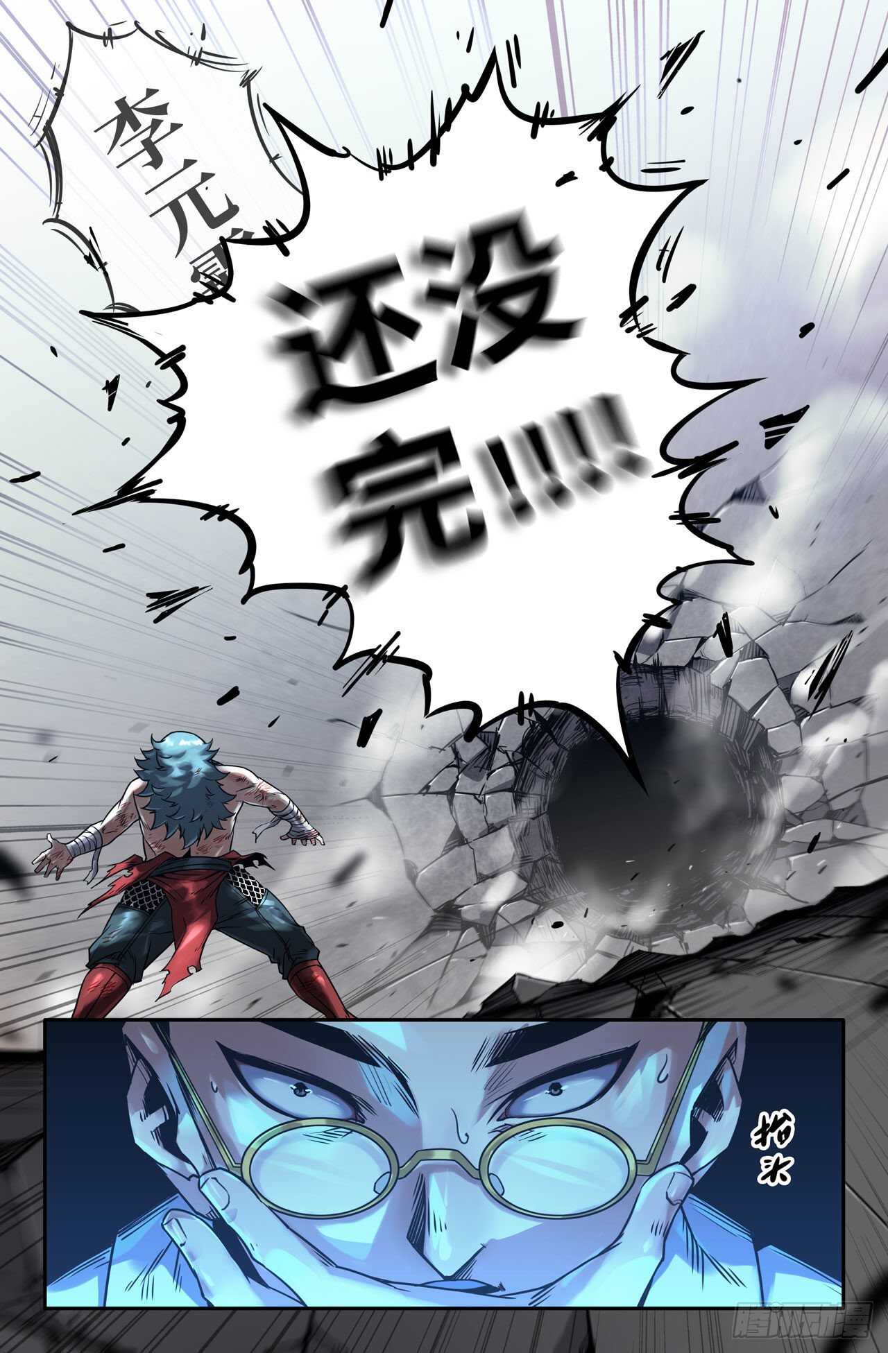 173- 胜负已11