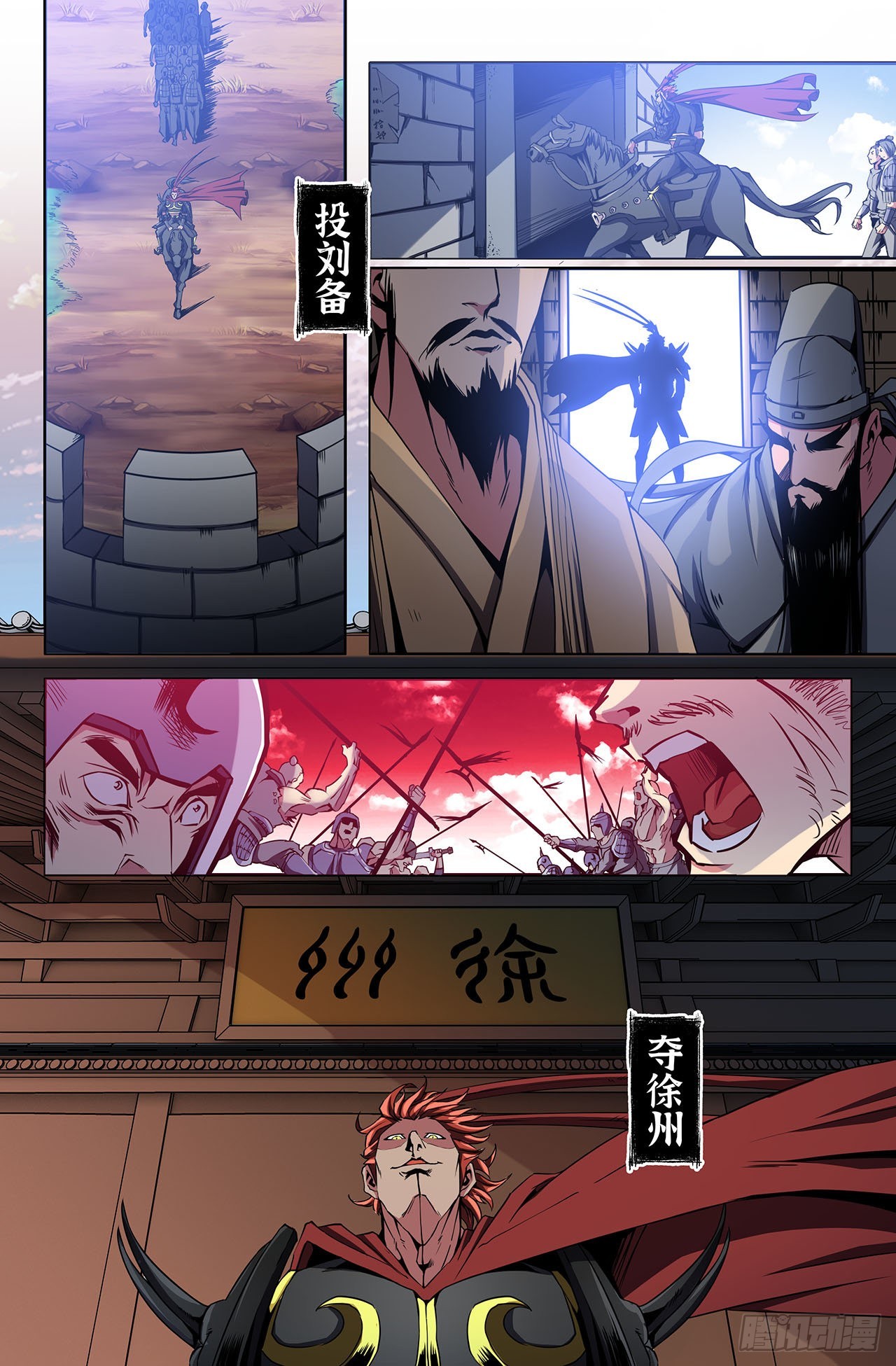 29-堂堂正正2