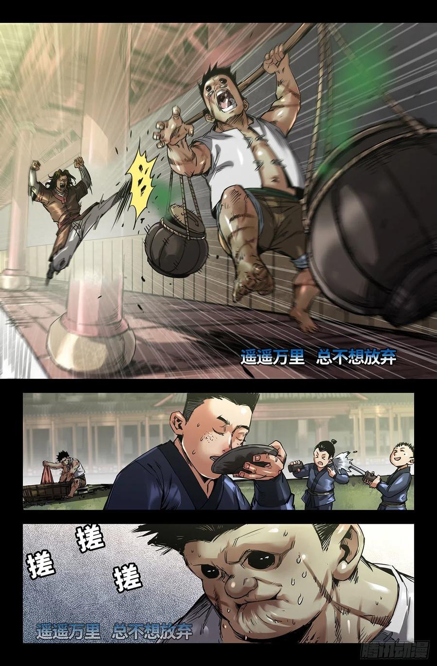 242- 人情7