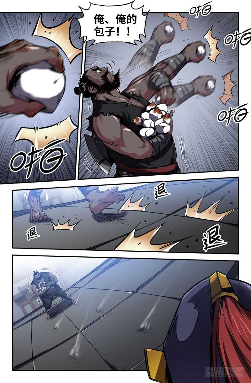 礼仪9