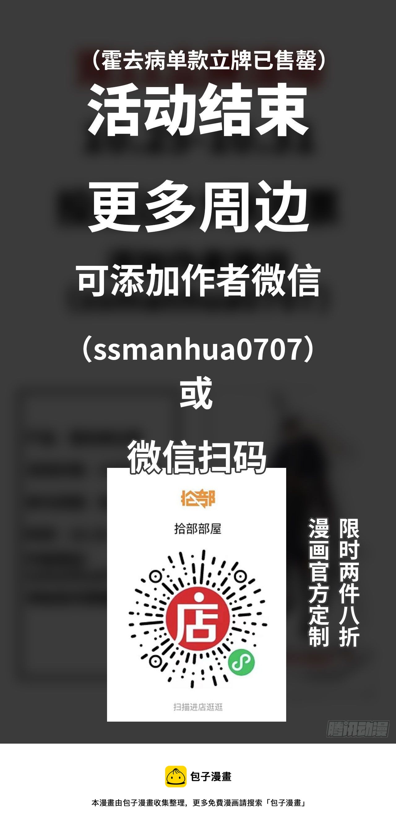 周边活动0