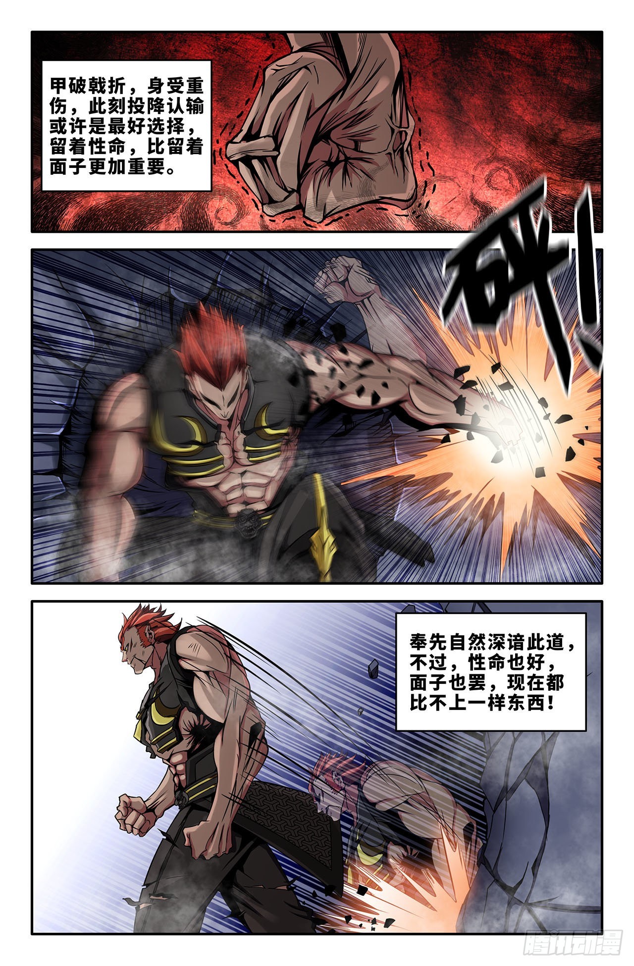 28-来啊6