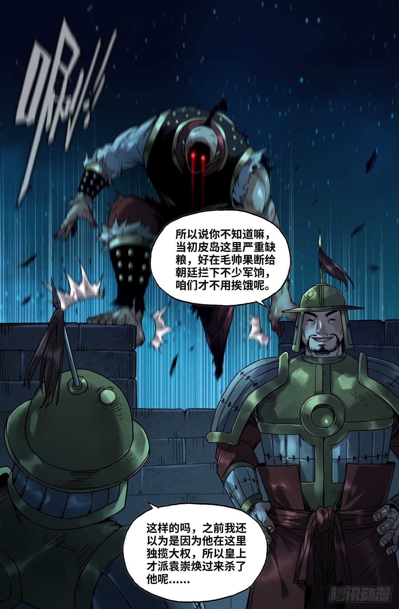 183-侵入6