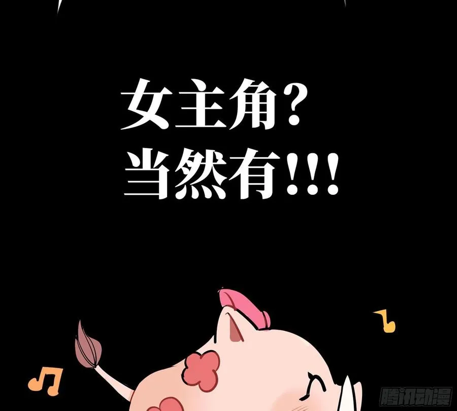 漫画推荐 235