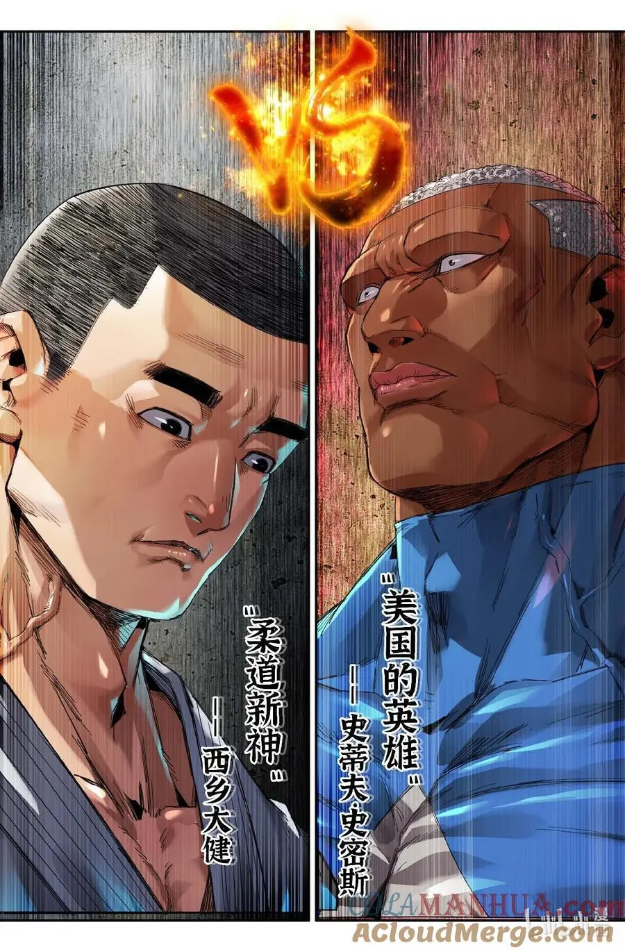 304 美国选手10