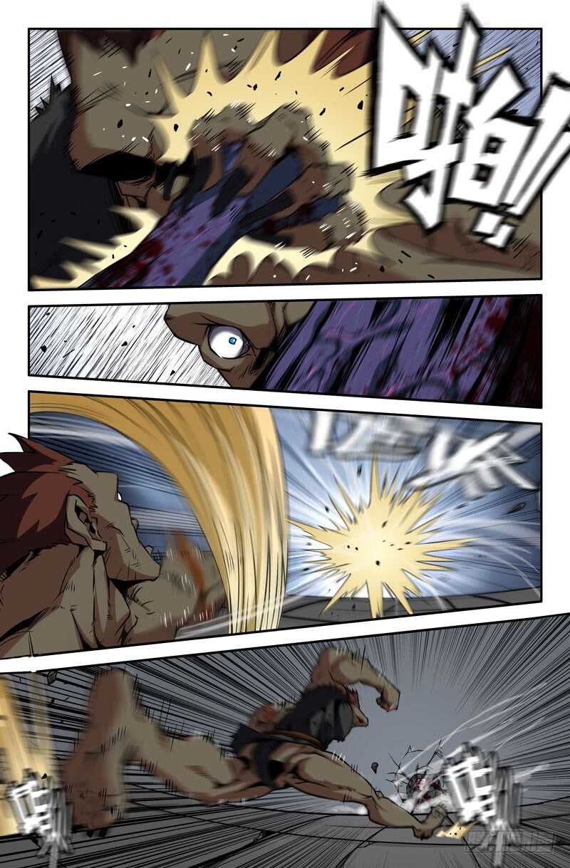 末端5