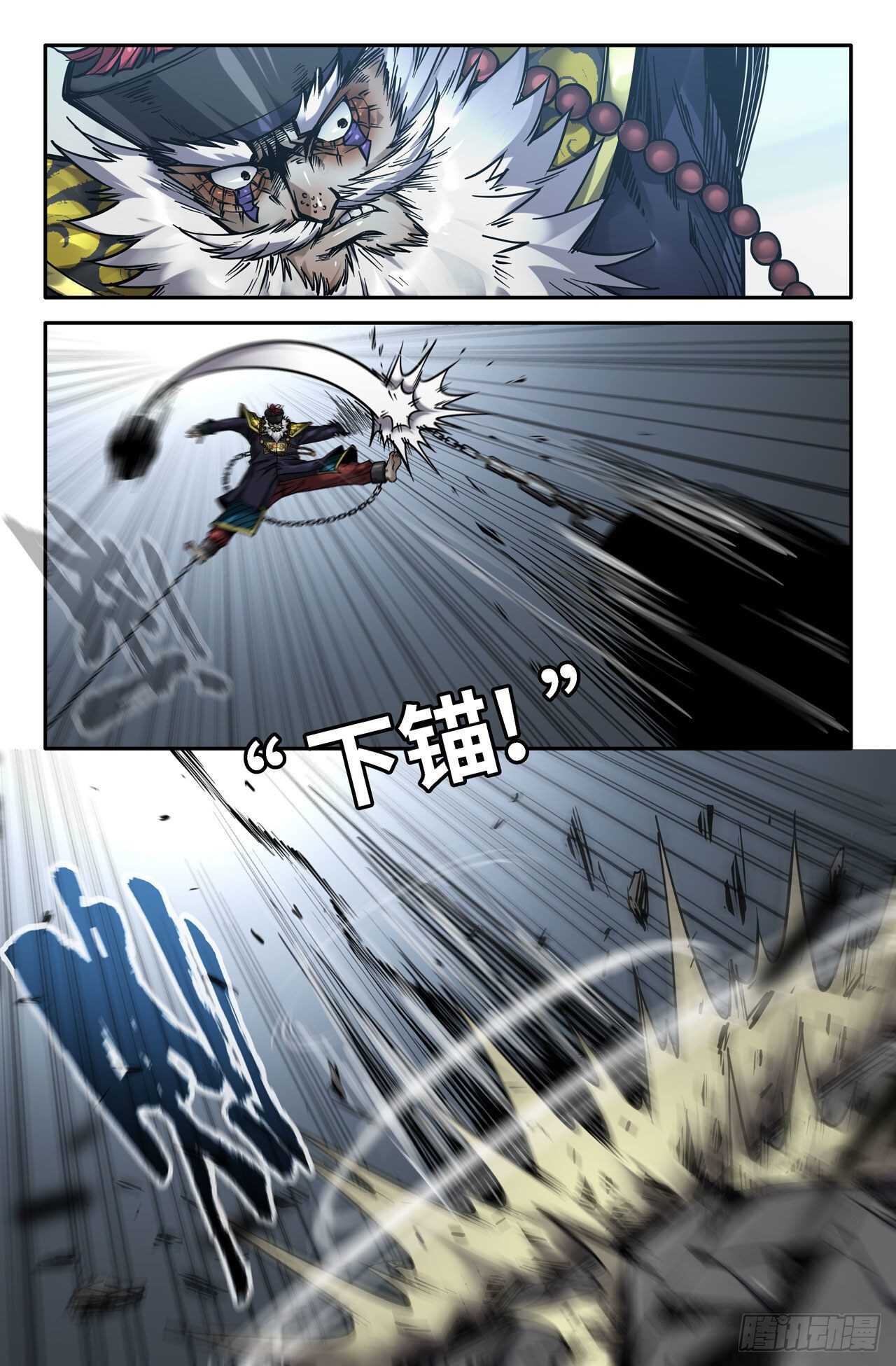 152- 震惊全场6