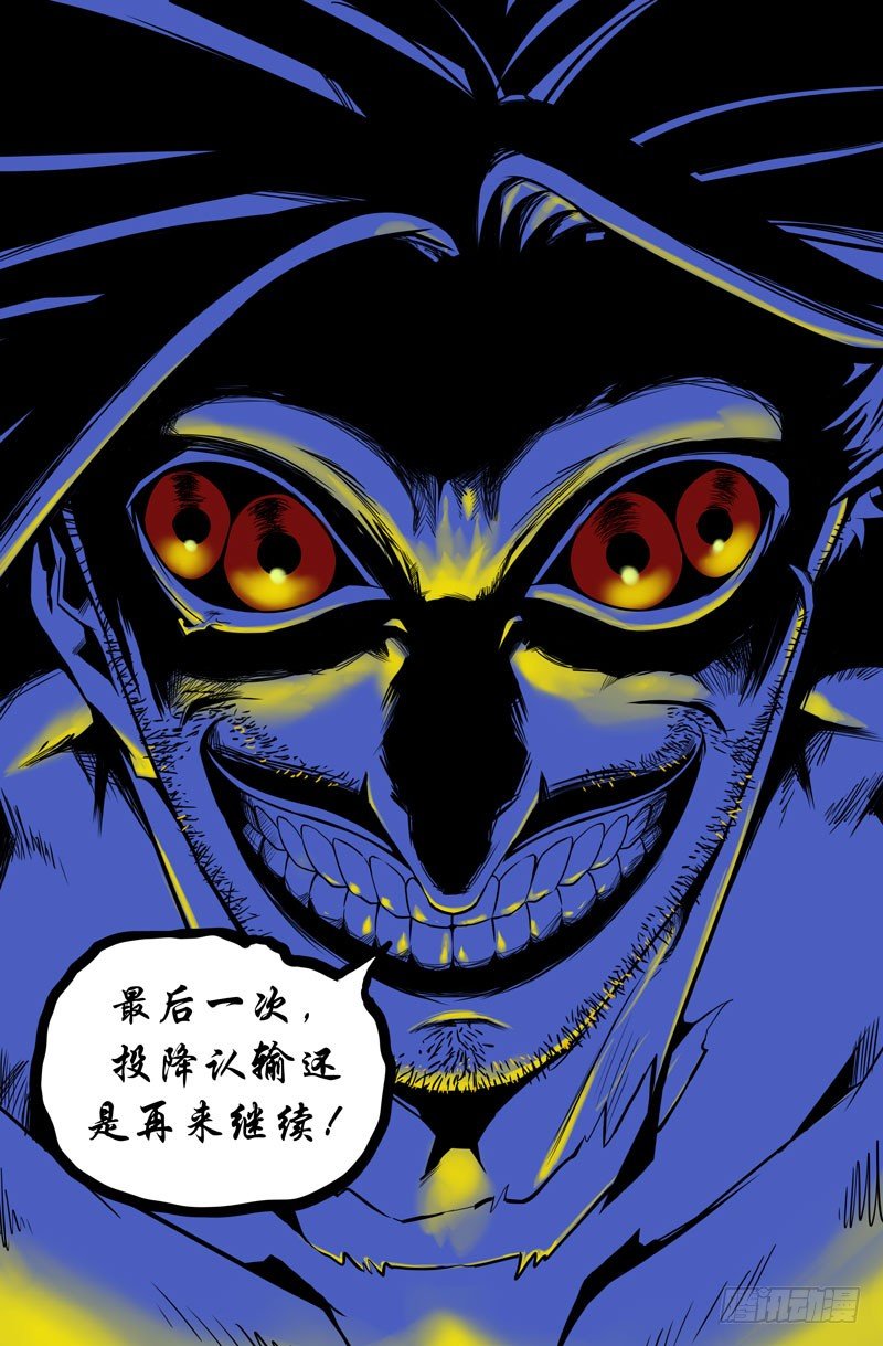胜负已分10