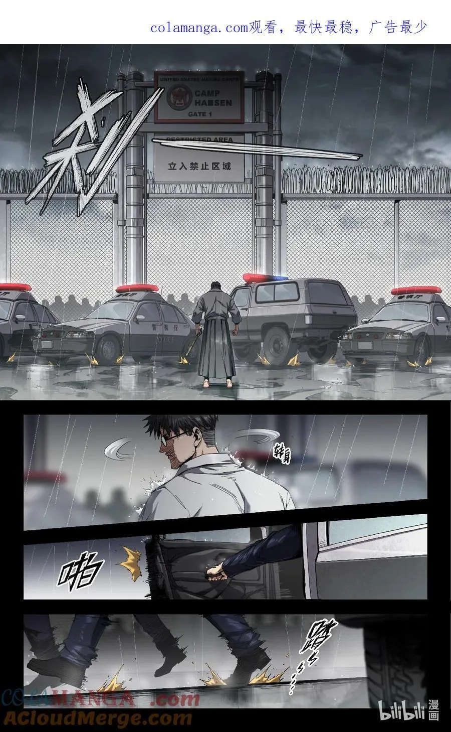 320 世界赛番外2012