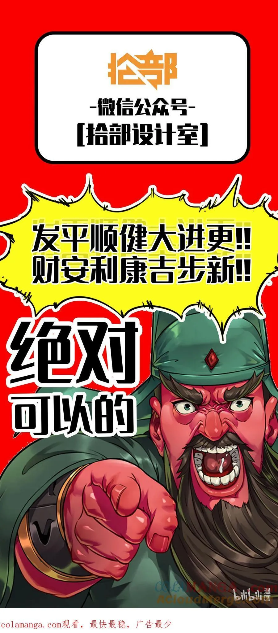 321 世界赛番外2114
