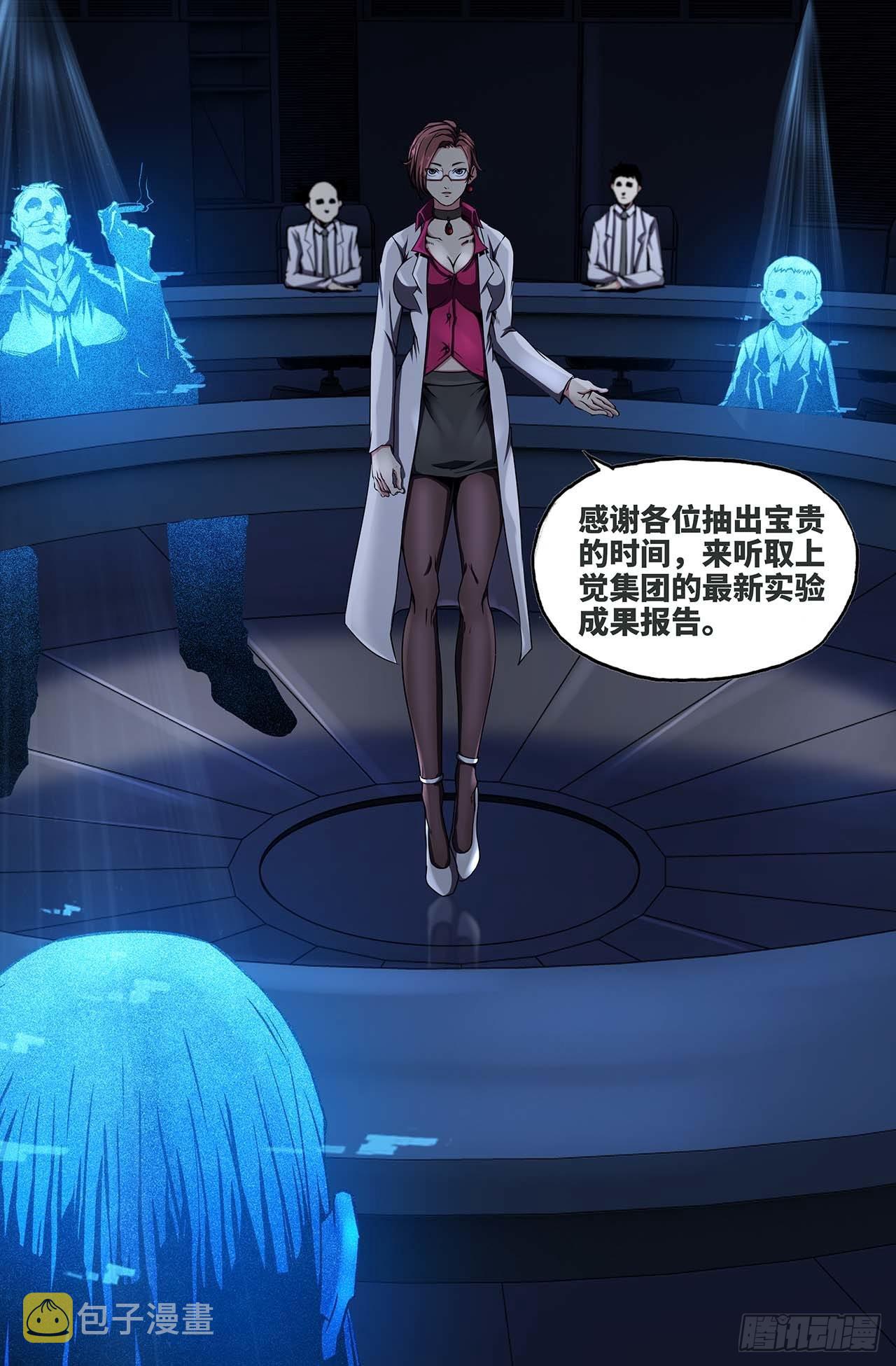 33- 幕后4